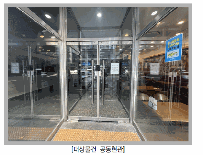 경기 의정부시 의정부동 아파트 경매 물건 사진 3 · 2025타경73687
