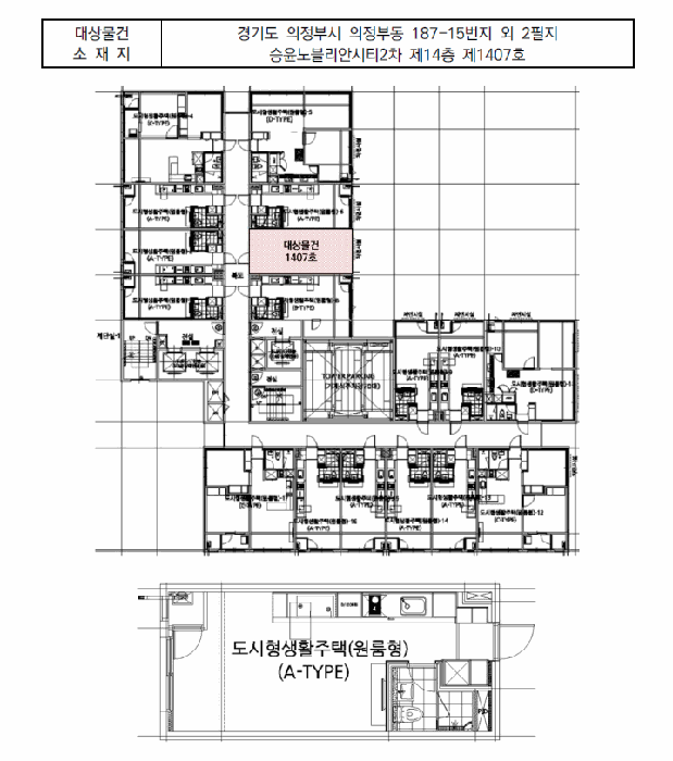경기 의정부시 의정부동 아파트 경매 물건 사진 6 · 2025타경73687