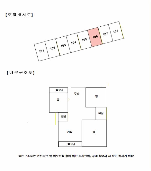 경기 동두천시 생연동 아파트 경매 물건 사진 2 · 2025타경73716