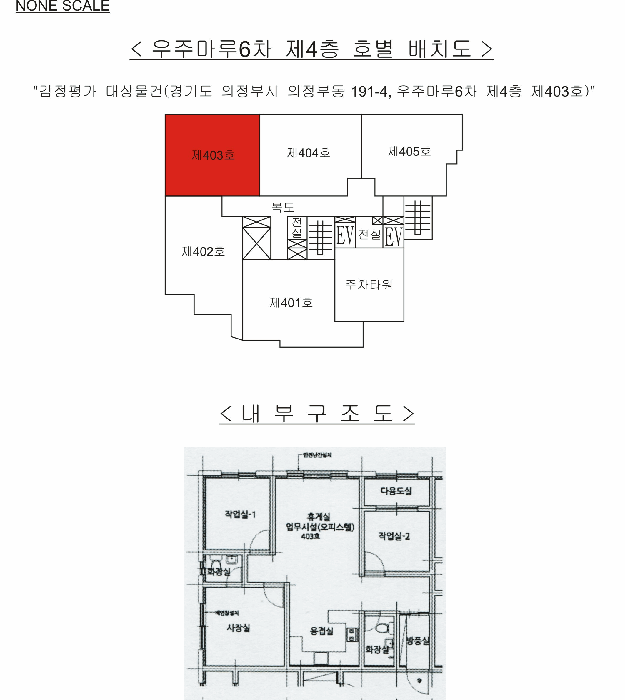 경기 의정부시 의정부동 상가,오피스텔,근린시설 경매 물건 사진 3 · 2025타경73729
