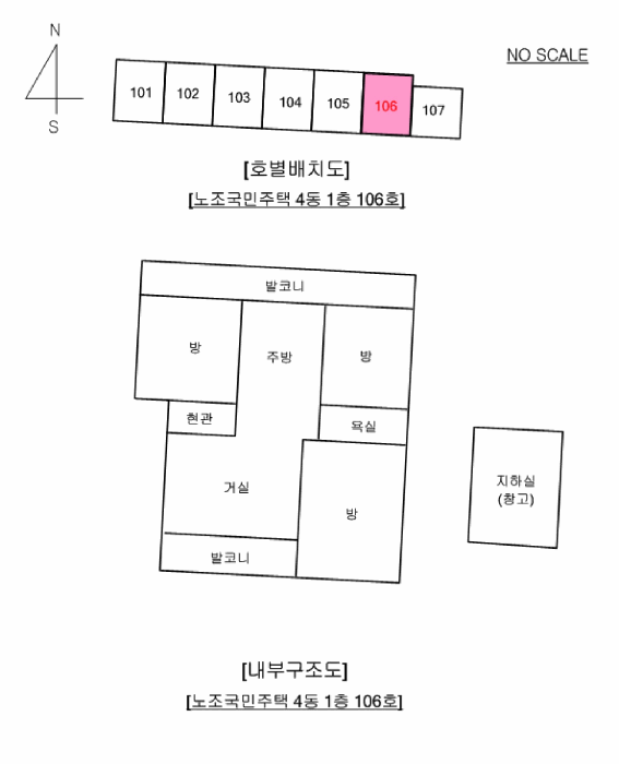 경기 동두천시 지행동 연립주택 경매 물건 사진 4 · 2025타경73775