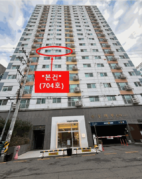 경기 의정부시 의정부동 아파트 경매 물건 사진 2 · 2025타경73790