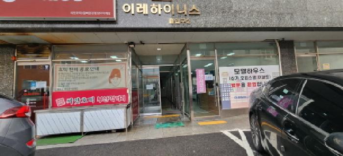 경기 양주시 덕계동 주상복합 경매 물건 사진 2 · 2025타경73800