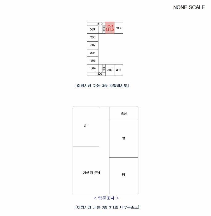 강원 철원군 동송읍 연립주택,다세대,빌라 경매 물건 사진 5 · 2025타경73809