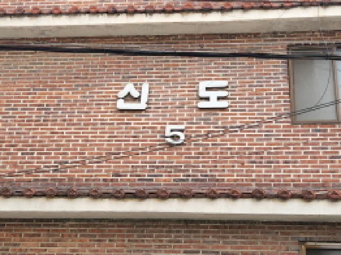 경기 의정부시 의정부동 다세대 경매 물건 사진 3 · 2025타경73867