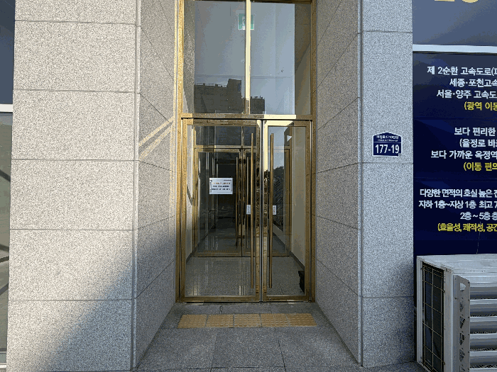 경기 양주시 옥정동 공장/지식산업센터 경매 물건 사진 5 · 2025타경73891