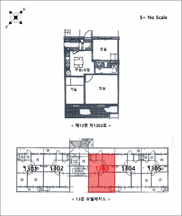 경기 포천시 신북면 아파트 경매 물건 사진 5 · 2025타경73895