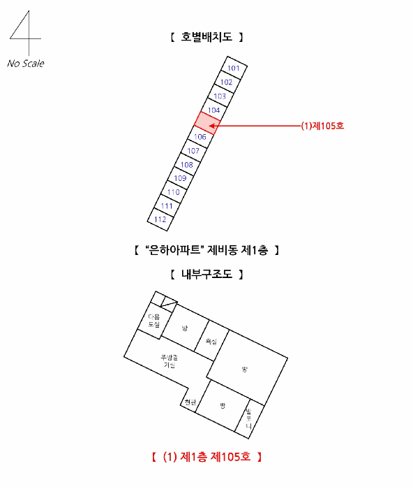 경기 포천시 신읍동 연립주택,다세대,빌라 경매 물건 사진 6 · 2025타경73923