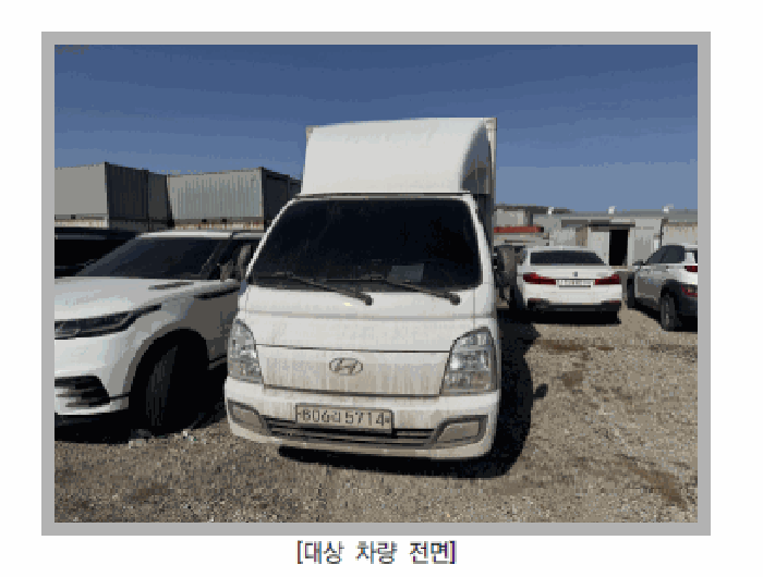 동두천시 상패동 자동차 경매 물건 사진 2 · 2025타경73951