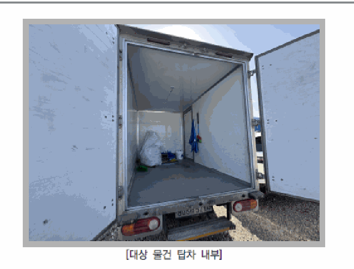 동두천시 상패동 자동차 경매 물건 사진 3 · 2025타경73951