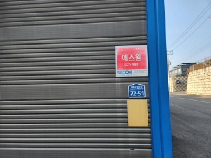 경기 양주시 은현면 창고시설 경매 물건 사진