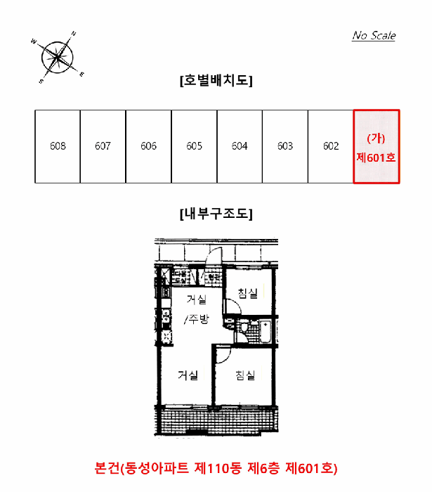 경기 의정부시 신곡동 아파트 경매 물건 사진
