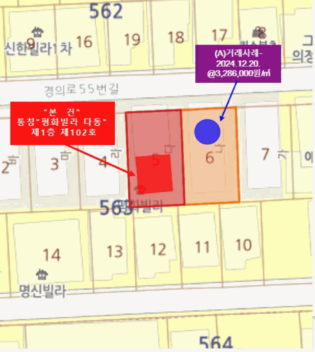 경기 의정부시 의정부동 다세대 경매 물건 사진 4 · 2026타경148