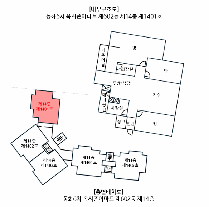 경기 양주시 백석읍 아파트 경매 물건 사진 3 · 2026타경157