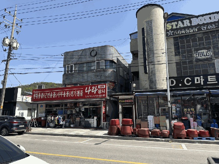 강원특별자치도 철원군 서면 와수리 1172-1 근린생활시설 경매 물건 사진