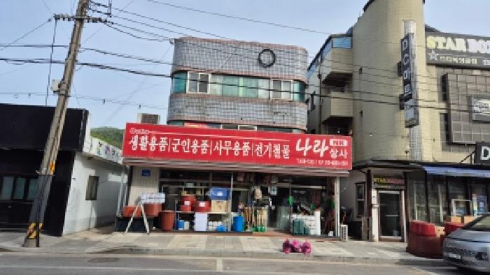 강원 철원군 서면 근린생활시설 경매 물건 사진