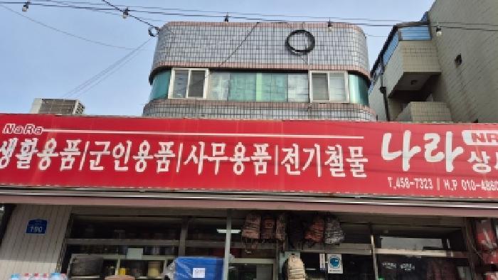 강원 철원군 서면 근린생활시설 경매 물건 사진 2 · 2026타경169