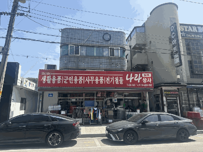 강원 철원군 서면 근린생활시설 경매 물건 사진 4 · 2026타경169