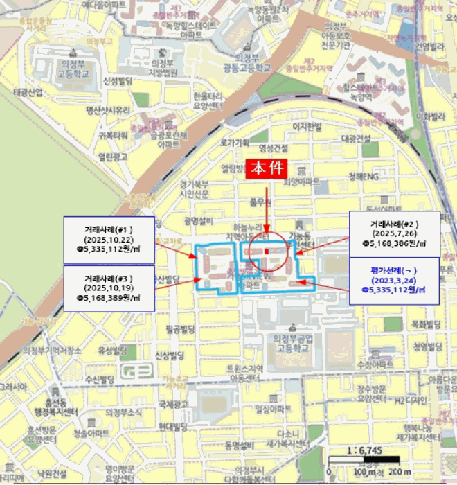 경기 의정부시 가능동 아파트 경매 물건 사진 6 · 2026타경190