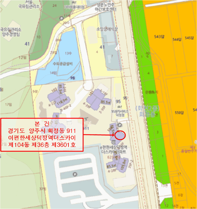 경기 양주시 회정동 아파트 경매 물건 사진 3 · 2026타경263