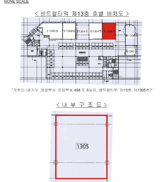 경기 의정부시 의정부동 상가,오피스텔,근린시설 경매 물건 사진 2 · 2026타경288