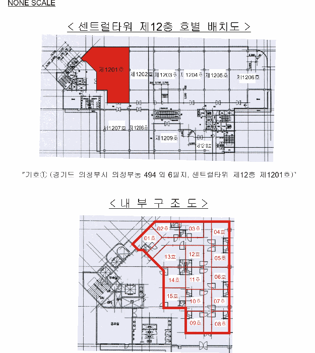 경기 의정부시 의정부동 상가,오피스텔,근린시설 경매 물건 사진 3 · 2026타경288