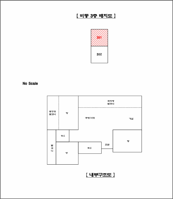 경기 의정부시 의정부동 다세대 경매 물건 사진 6 · 2026타경42