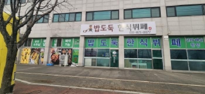 경기 양주시 백석읍 근린시설 경매 물건 사진 5 · 2026타경70016