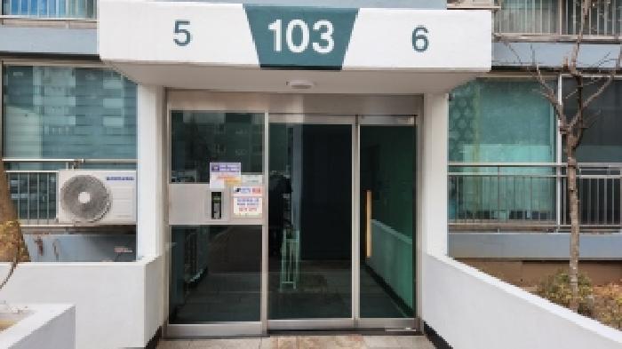 경기 의정부시 신곡동 아파트 경매 물건 사진 2 · 2026타경70046