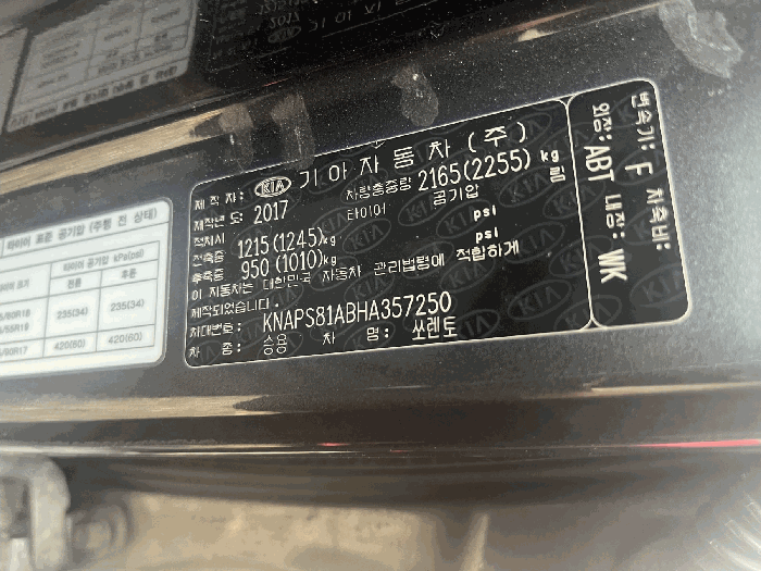 광주 북구 임동 자동차,중기 경매 물건 사진 3 · 2026타경70050