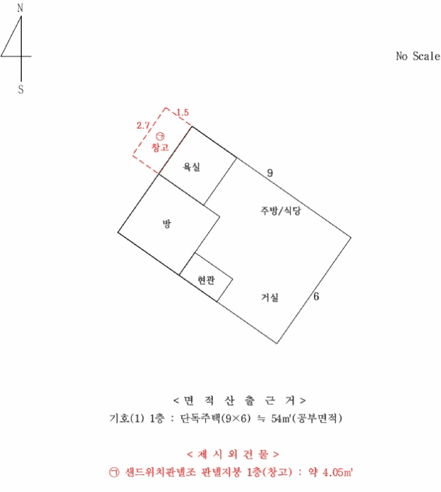 경기 포천시 관인면 단독주택다가구 경매 물건 사진 6 · 2026타경70057