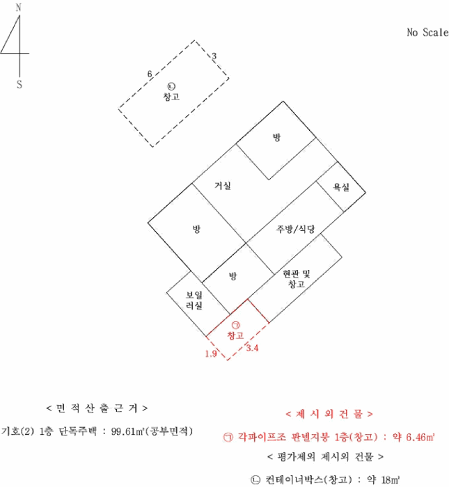 경기 양주시 덕정동 단독주택 경매 물건 사진 6 · 2026타경70062