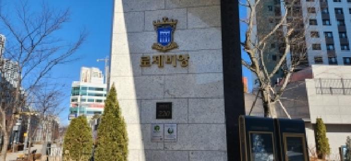 경기 양주시 덕계동 아파트 경매 물건 사진