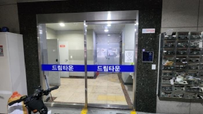 경기 의정부시 의정부동 아파트 경매 물건 사진