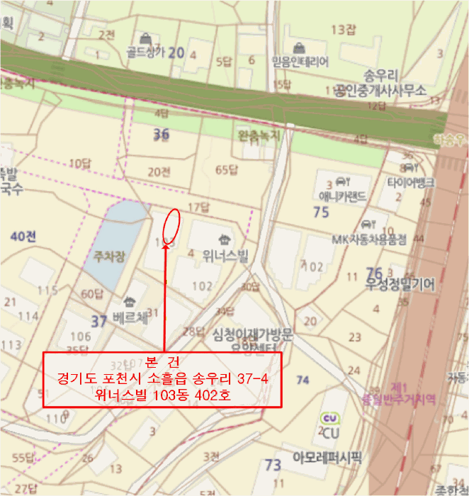 경기 포천시 소흘읍 연립주택,다세대,빌라 경매 물건 사진 3 · 2026타경70121