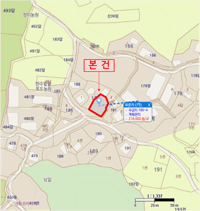 경기 포천시 가산면 단독주택 경매 물건 사진 6 · 2026타경70141