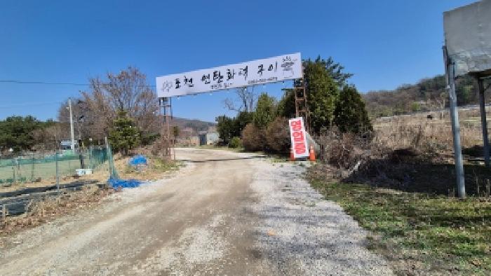 경기 포천시 군내면 상가,오피스텔,근린시설 경매 물건 사진 2 · 2026타경70155