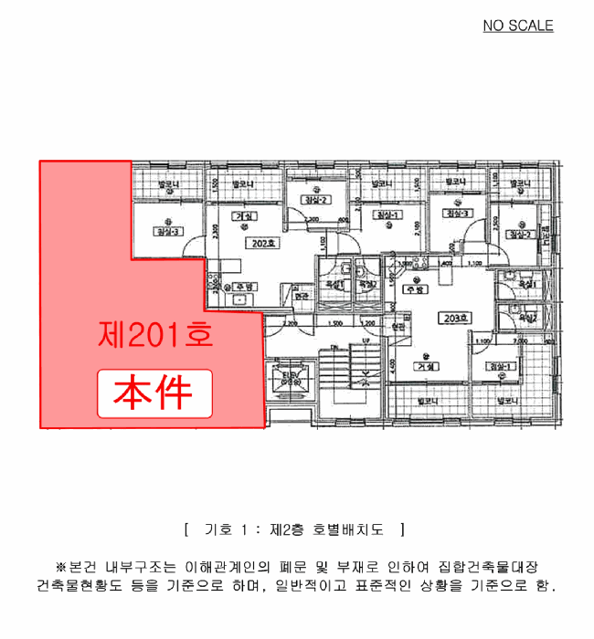 경기 양주시 덕계동 연립주택,다세대,빌라 경매 물건 사진 3 · 2026타경70223