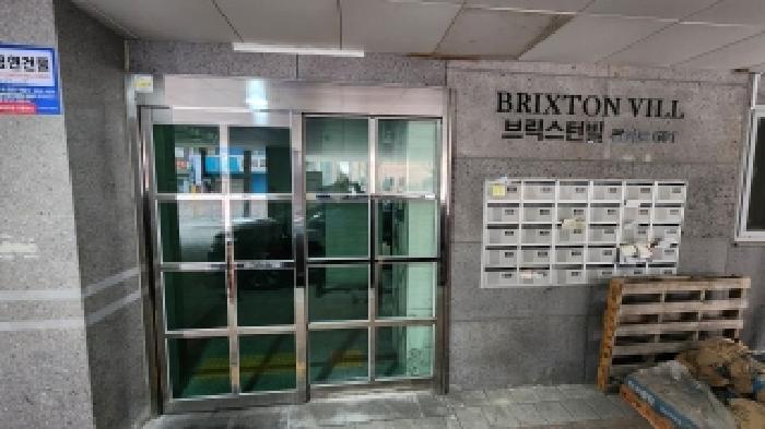 경기 의정부시 의정부동 상가,오피스텔,근린시설 경매 물건 사진