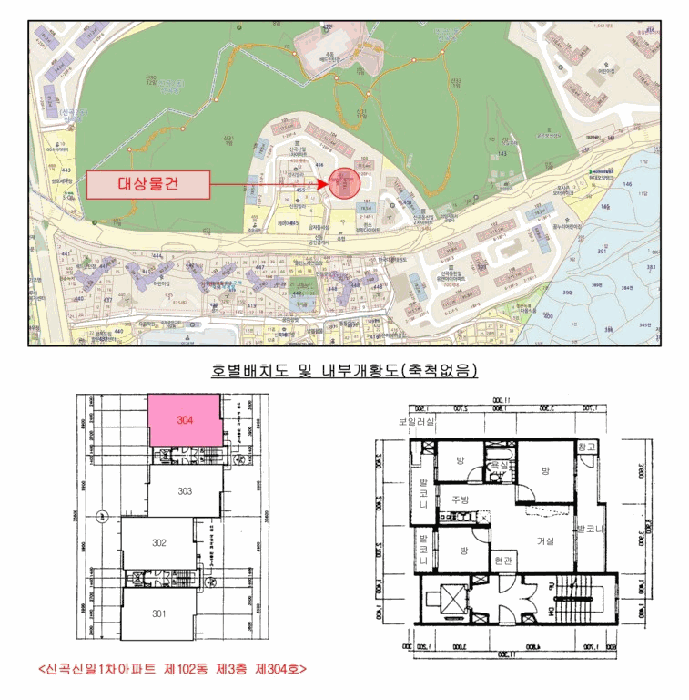 경기 의정부시 신곡동 아파트 경매 물건 사진 3 · 2026타경70275