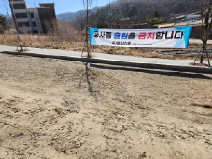 경기 동두천시 송내동 임야 경매 물건 사진 3 · 2026타경70276