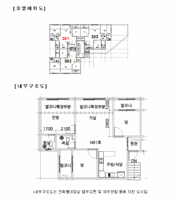 강원 철원군 동송읍 다세대 경매 물건 사진 3 · 2026타경70283