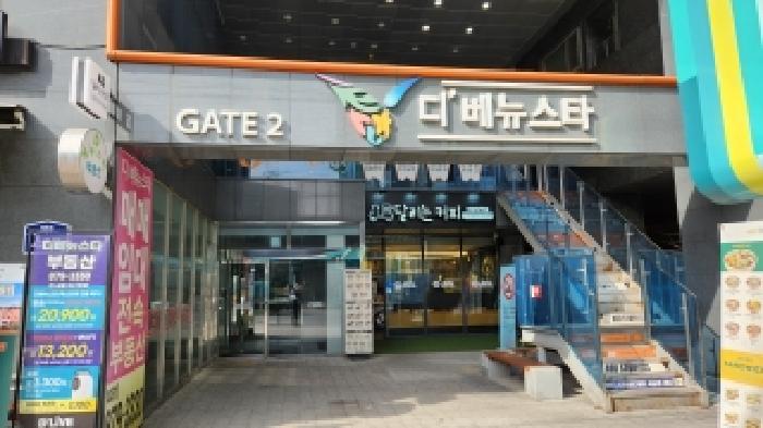 경기 의정부시 의정부동 오피스텔 경매 물건 사진