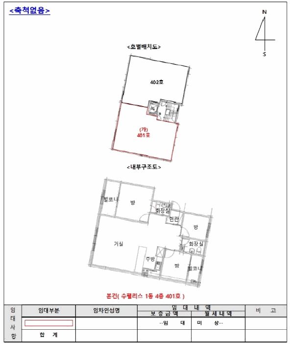 경기 양주시 덕계동 아파트 경매 물건 사진 5 · 2026타경70384
