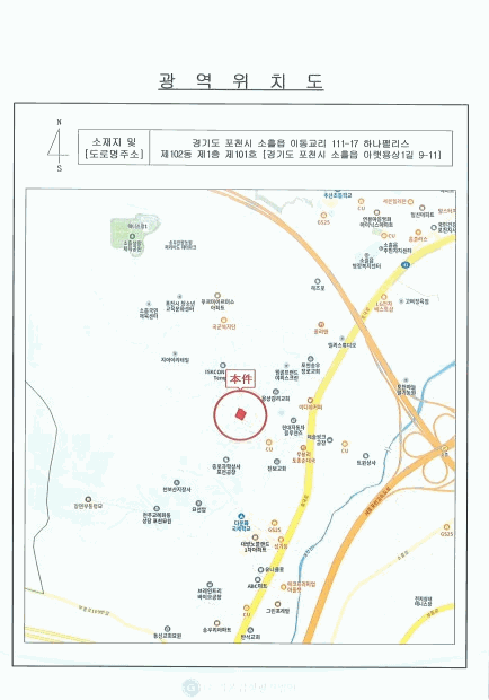 경기 포천시 소흘읍 아파트 경매 물건 사진 4 · 2026타경70398