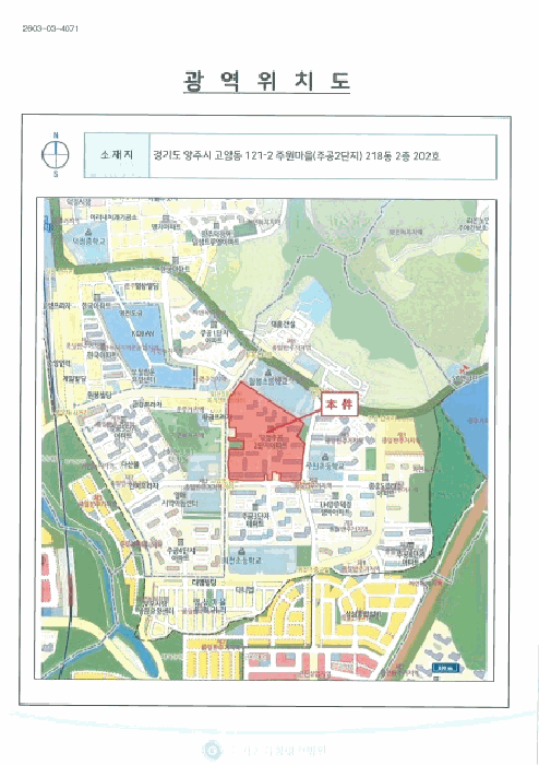 경기 양주시 고암동 아파트 경매 물건 사진 3 · 2026타경70472