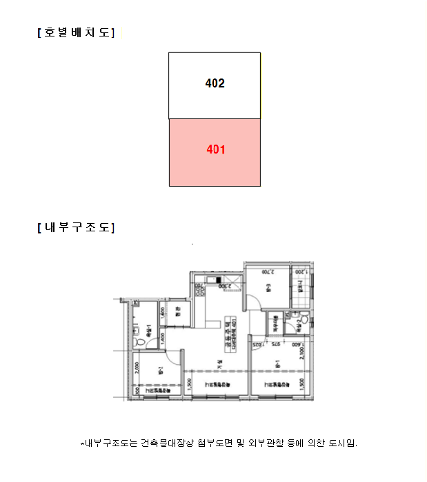 경기 의정부시 호원동 연립주택,다세대,빌라 경매 물건 사진 6 · 2026타경70628
