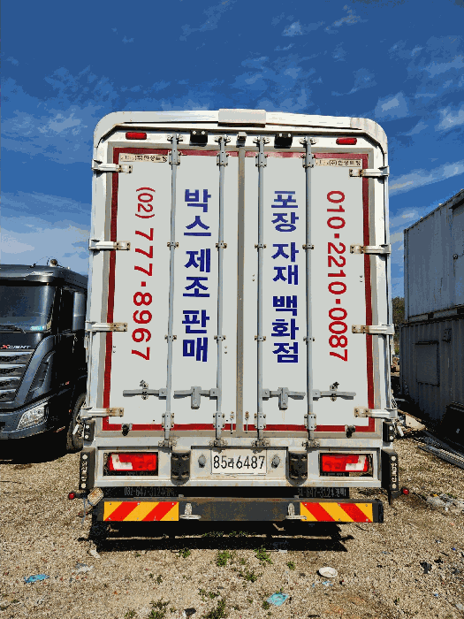 서울 성동구 성수동1가 자동차,중기 경매 물건 사진 5 · 2026타경70768