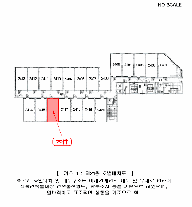 경기 의정부시 의정부동 연립주택,다세대,빌라 경매 물건 사진 3 · 2026타경70826