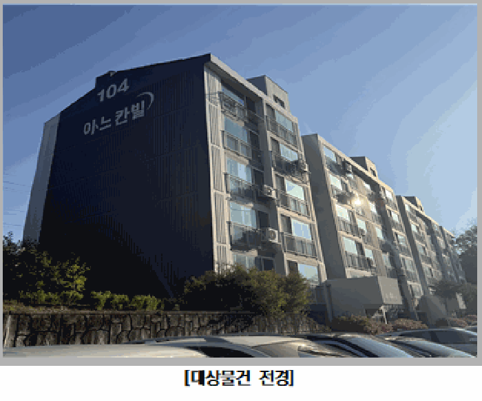 경기 연천군 청산면 아파트 경매 물건 사진 5 · 2026타경70888